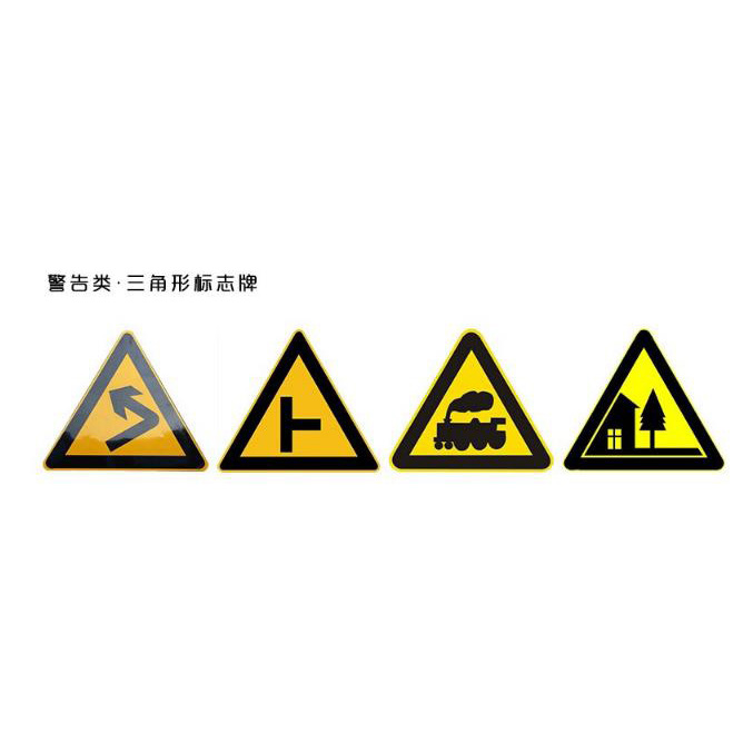 交通標(biāo)志牌志庫交通設(shè)施造
