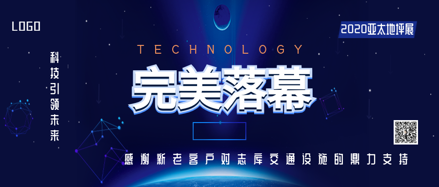 設(shè)計(jì)塢-20200814-10556924.png